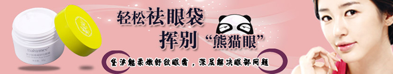 【美天棋牌】皮肤过敏怎么办 春天皮肤过敏怎么办 【美天棋牌】皮肤过敏怎么办 春天皮肤过敏怎么办
