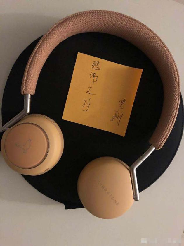 高云翔卖二手缓解经济危机 九成新耳机售价700元