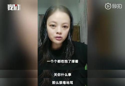 评论杨丽萍网友回应：关你们什么事，那么狠毒地骂