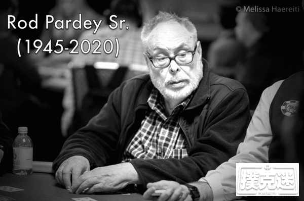 两届WSOP金手链得主Rod Pardey逝世