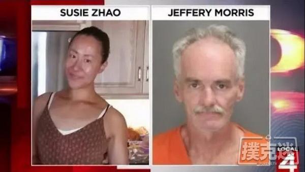 华裔女美天棋牌牌手遭焚尸案告破，疑犯是60岁流浪汉，有性侵案底
