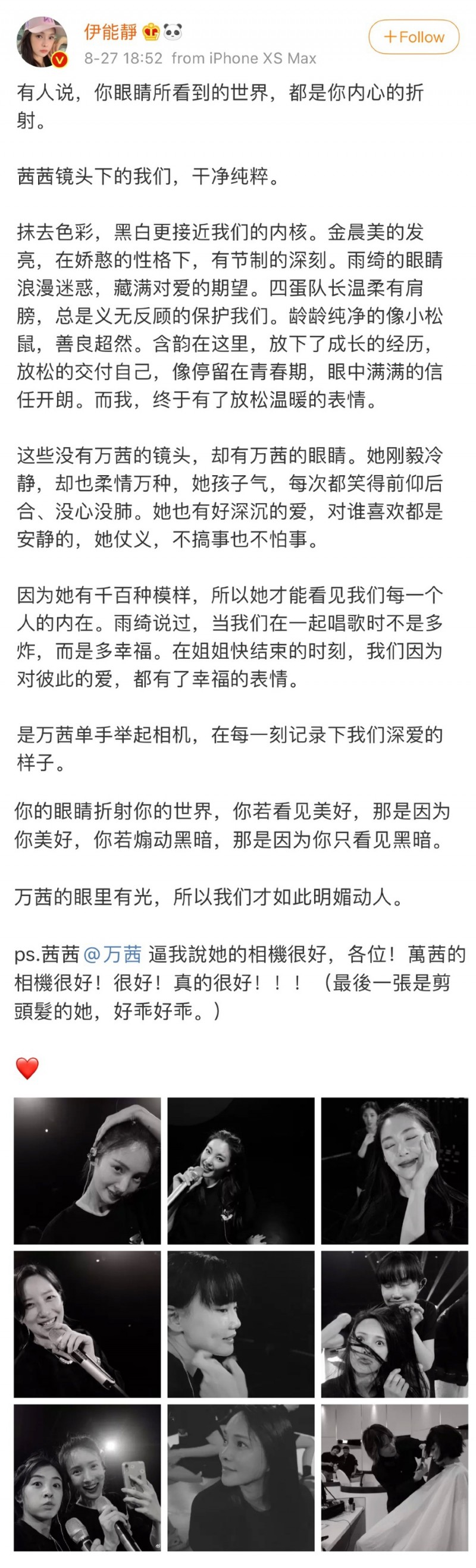 伊能静好会写！晒一组浪姐照片表白各个姐姐