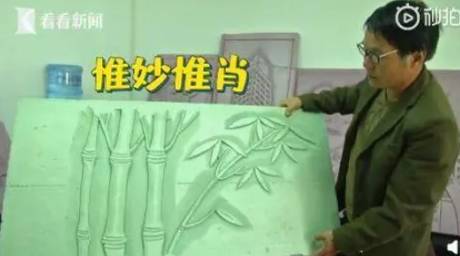 工地保洁员用废弃保温板雕花 成了工地上的小有名气的手艺人
