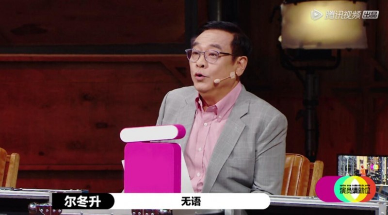 《演员请就位2》还原影视圈生存法则，尔冬升“骂”哭演员，任敏施柏宇对手戏获认可