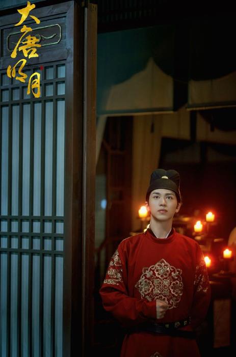 电视剧《大唐明月》初见版预告曝光 许魏洲红衣造型帅气俊美