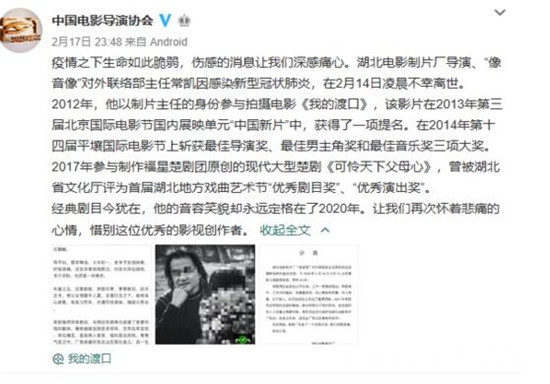 湖北导演常凯生前有哪些作品？患什么病去世？