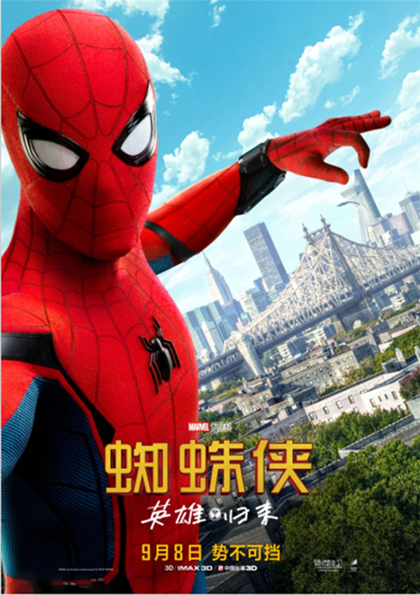 《蜘蛛侠：英雄归来》曝成长版预告海报