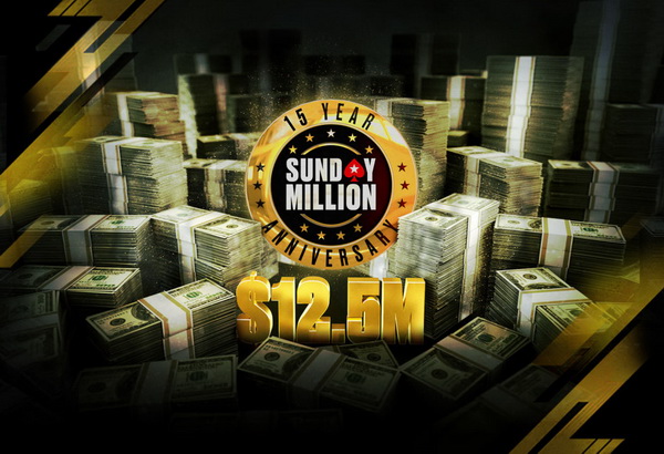 扑克之星宣布周日百万赛事十五周年，保证金为1,250万美元