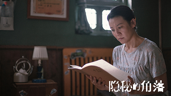 又一个代表角色，刘琳“订书机式演技”让人叹服