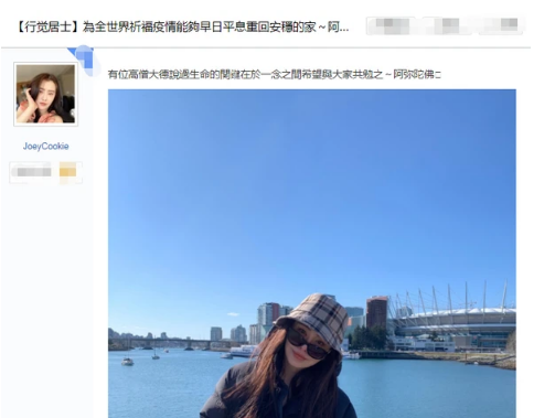 许久未见的王祖贤在某社交平台上晒出一张自己的近照 引发网友热议