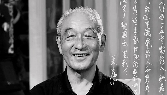 上海电影制片厂原厂长朱永德去世，享年78岁