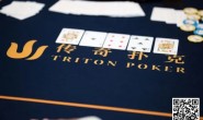【EV扑克】Triton黑山站将于5月12日至26日举行【EV扑克官网】