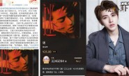 【美天棋牌】律师称蔡徐坤专辑预售涉嫌违法,专辑预售被疑贷款发歌!