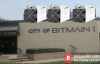 【美天棋牌】Bitmain正在德克萨斯州建立一个价值5亿美元的百人牛牛采矿场