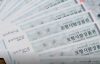 【美天棋牌】韩国庆尚北道省将发行自己的加密货币 首次发行达9000万美元