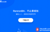 【美天棋牌】RenrenBit计划于本月内开启RRB预售