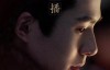 【美天棋牌】《九州缥缈录》导演用4个月时间选定刘昊然当男主角