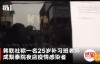 【美天棋牌】韩教师去夜店致6名学生感染 曾试图隐瞒身份信息