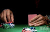 【美天棋牌】德州扑克打牌中存在超能力吗？