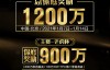 【美天棋牌】首个5000万系列赛事，2021TPC老虎杯第一季即将开战！