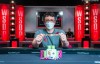 【EV扑克】Isaac Haxton斩获$25,000豪客赛冠军，摆脱「非金手链最佳玩家」标签【EV扑克官网】