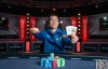 【EV扑克】快讯：重庆选手蒲蔚然夺WSOP赛事#65比赛金手链，奖金超680W！【EV扑克官网】