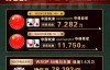 【GG扑克】WSOPC每日赛况更新！5月23日 中国军团再次攻进前三