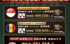 【GG扑克】WSOPC每日赛况更新！5月25日 华人勇夺WSOP巨像赛冠军