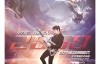 【美天棋牌】王力宏龙的传人2060世界巡演3月8日开售