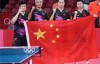 【美天棋牌】中国队获乒乓球男团金牌 3-0战胜德国队