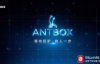 【美天棋牌】比特大陆旗下ANTBOX移动矿场首度发布产品视频