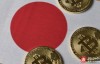 【美天棋牌】日本加密货币采矿公司GMO停止开采加密货币现金