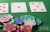 【美天棋牌】扑克小测试：你对卡顺听牌究竟有多了解？