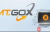 【美天棋牌】Mt. Gox将在线索赔申请系统扩展到企业用户
