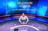 【美天棋牌】Brandon Adams拿下扑克大师赛第二项赛事冠军！