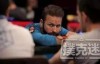 【美天棋牌】Daniel Negreanu教你玩出最IN的锦标赛扑克