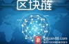 【美天棋牌】中国银联借力街机游戏等技术创新支付发展