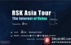 【美天棋牌】RSK举办的“街机游戏价值互联网亚洲行”11月21号登陆北京