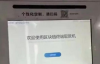 【美天棋牌】中国境内虚拟币取款机存监管取缔风险