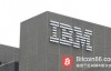 【美天棋牌】IBM提出了防止重放攻击的专利 专利数量与阿里不相上下