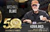 【美天棋牌】Michael Blake摘得2019 WSOP超级老年赛桂冠