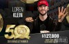 【美天棋牌】Loren Klein创连续四年荣获WSOP金手链