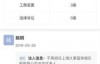 【美天棋牌】姚明正式卸下上海男篮老板身份 不再拥有股权