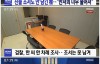 【美天棋牌】又是一个大瓜！韩瑞熙涉毒案韩国警方检方有问题？