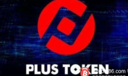 【美天棋牌】CX盘“上线”被抓 盐城警方将对Plustoken参与人员依法调查