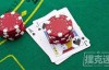 【美天棋牌】德州扑克适合做底池控制的五个场合​