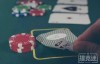 【美天棋牌】美国议员提出法案：将扑克列为一种技能游戏