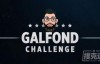 【美天棋牌】Galfond挑战赛Day5：Action Freak逆转局势，赢得€105K