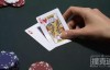 【美天棋牌】如何辨别对手是否在慢玩一手强牌？