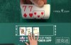 【美天棋牌】中等对子如何在德州扑克牌桌上逆袭领先！